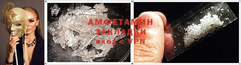 как найти наркотики  Борзя  Amphetamine Premium 