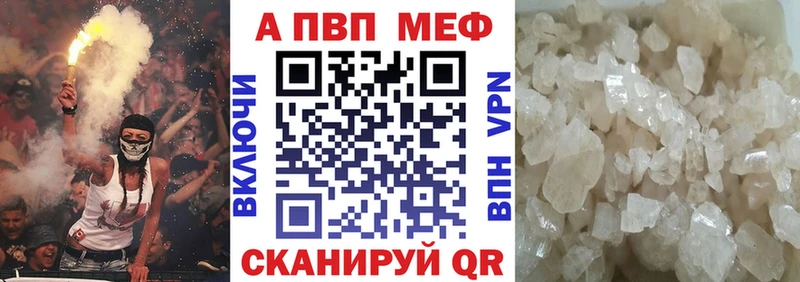 МЕГА   Борзя  Alpha PVP СК 
