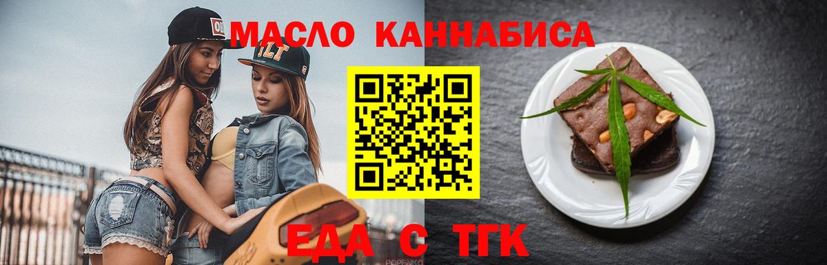 Canna-Cookies марихуана  Борзя 