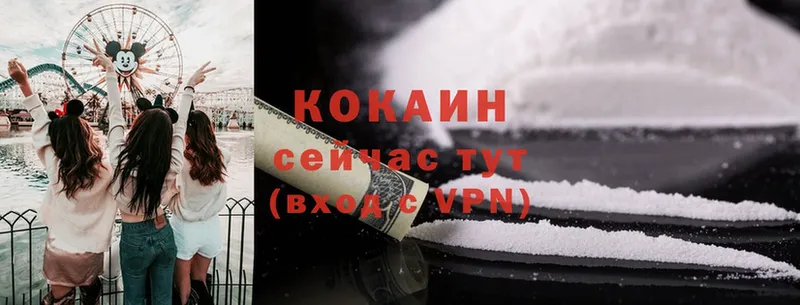 COCAIN FishScale  Борзя 