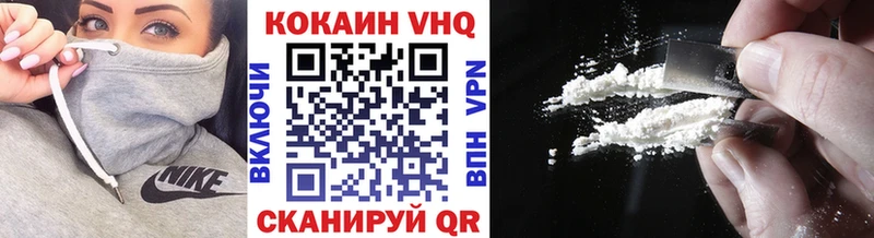 COCAIN 98%  наркошоп  Борзя 