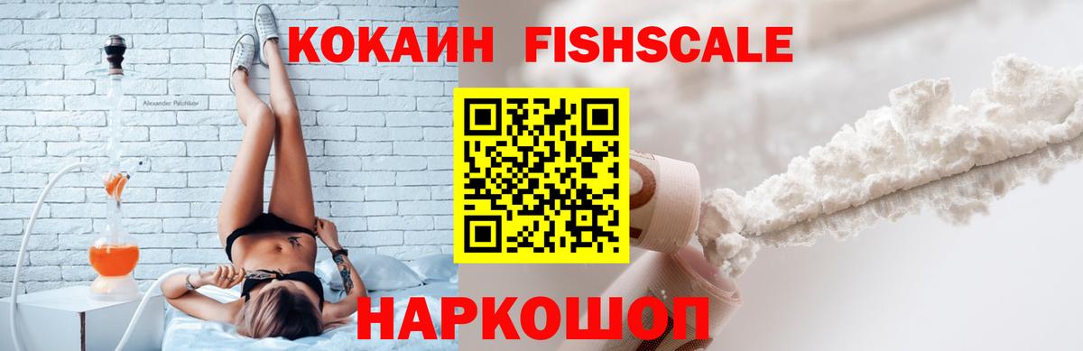 Кокаин VHQ Борзя