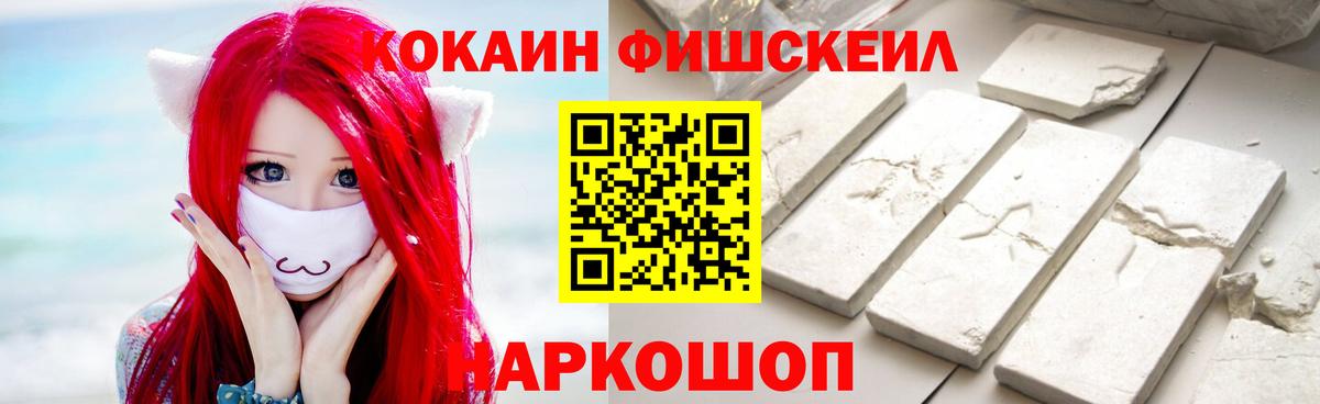 Cocaine 97% Борзя