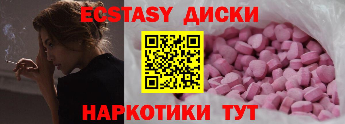 ЭКСТАЗИ бентли  ЭКСТАЗИ  сайты даркнета состав  Вход с VPN  Борзя 