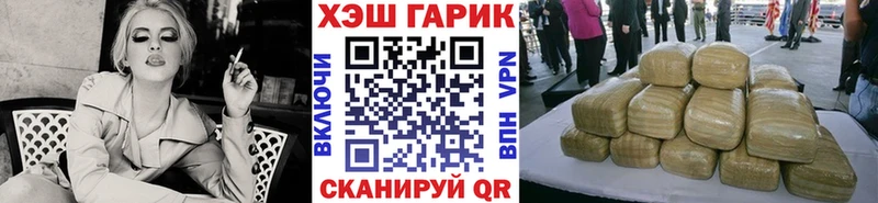купить закладку  Борзя  ГАШИШ hashish 