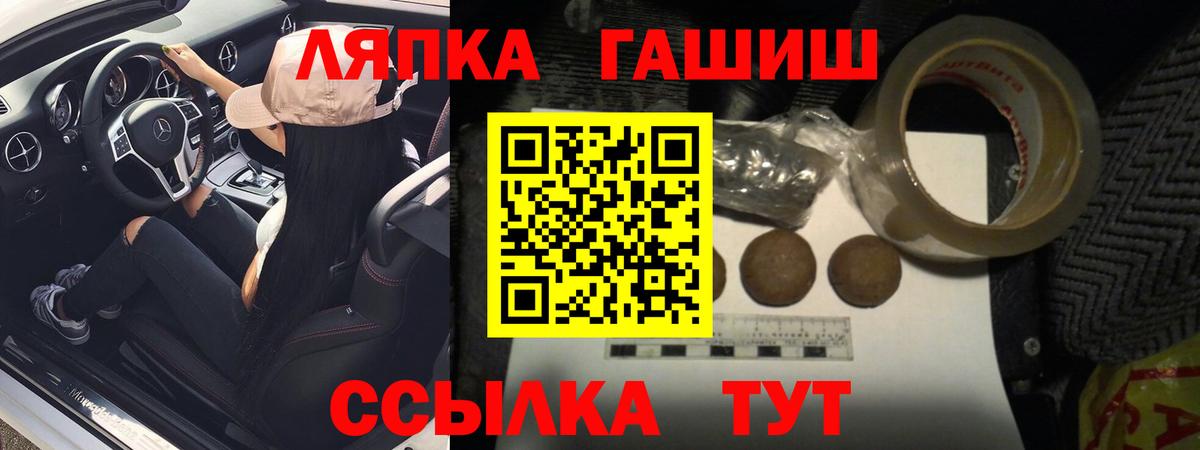Гашиш Premium  Вход с VPN  Борзя 