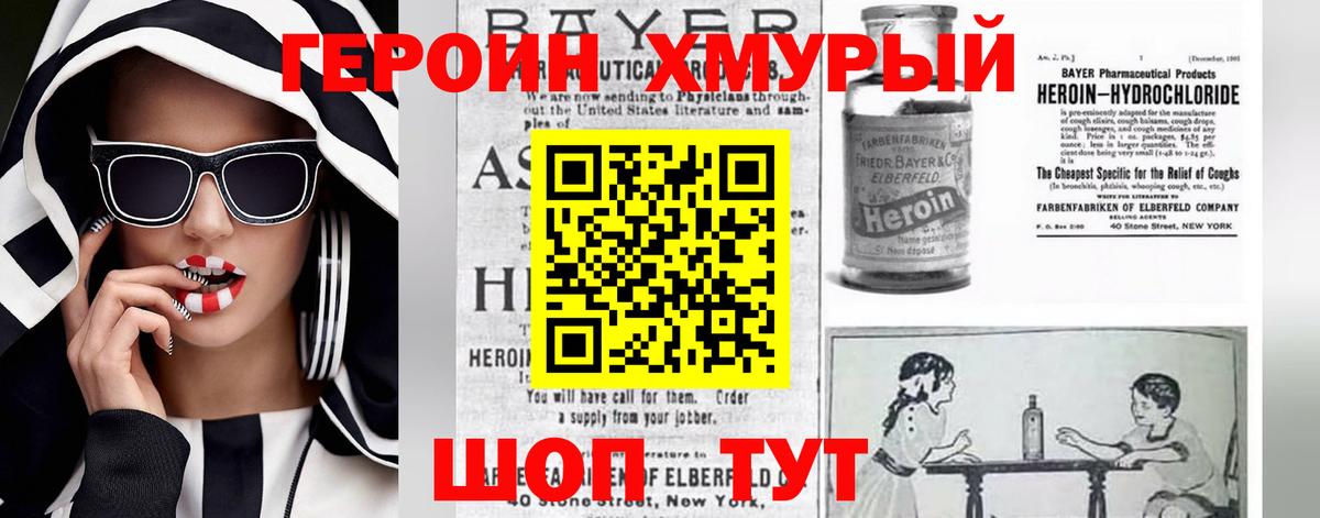 Борзя  Вход с VPN  Кокаин  МЕФ  ГАШИШ  Alpha-PVP  Диски 