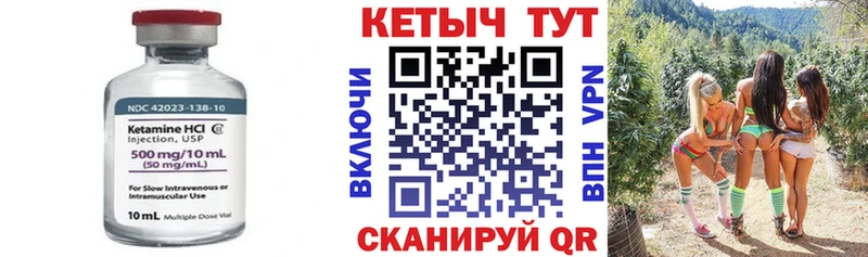 закладка  Борзя  Кетамин ketamine 