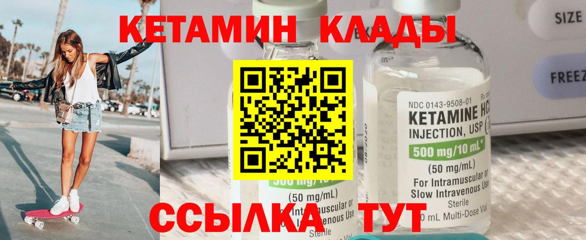 ссылка на мегу зеркало  Вход с VPN  Борзя  КЕТАМИН VHQ 