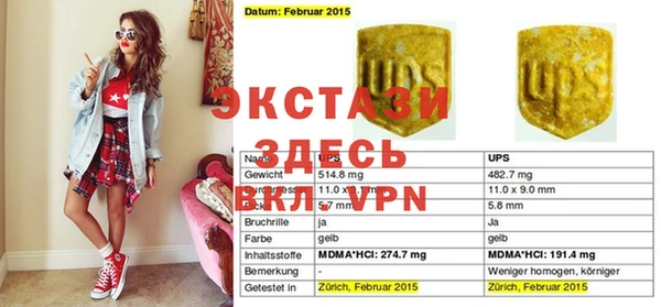 молекула духа Нягань