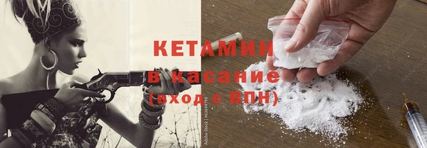 дистиллят марихуана Ахтубинск