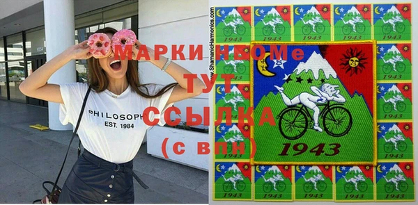 дистиллят марихуана Ахтубинск
