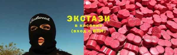 мяу мяу мука Осинники
