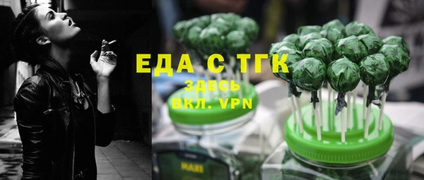 сатива Соликамск