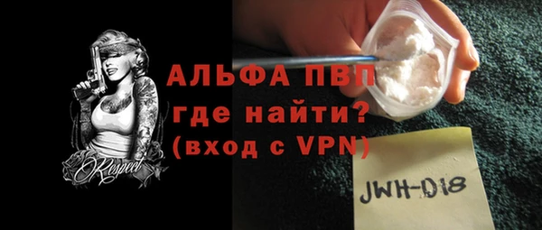 a pvp Осташков