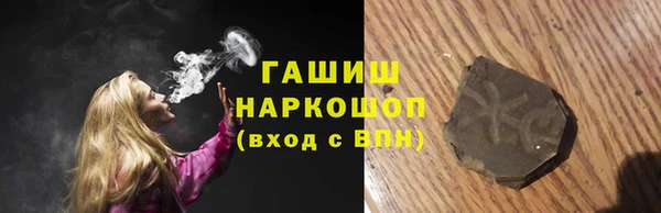 трава Бежецк