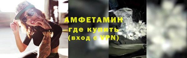 мяу мяу мука Осинники