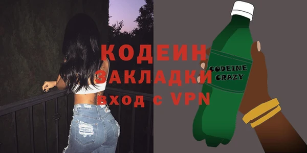 дистиллят марихуана Ахтубинск