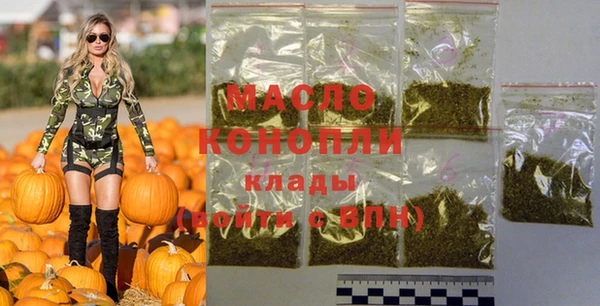 MDMA Заволжск