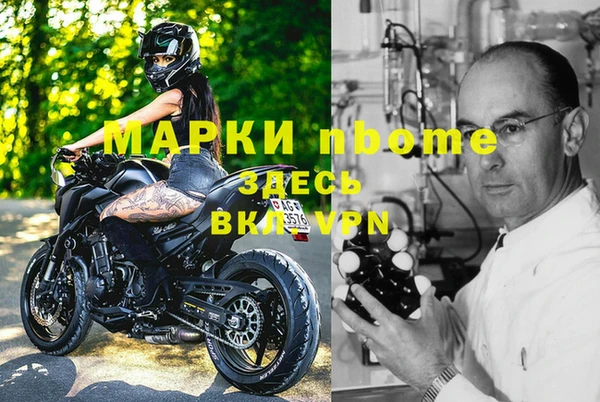 PSILOCYBIN Остров