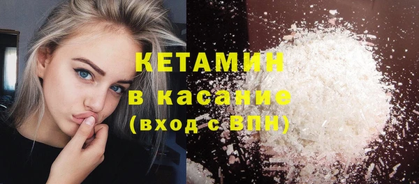 дистиллят марихуана Ахтубинск