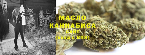 ECSTASY Нязепетровск