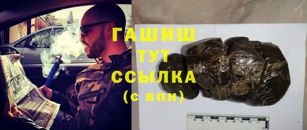 мяу мяу мука Осинники
