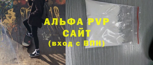 дистиллят марихуана Ахтубинск