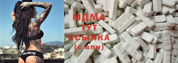 MDMA Заволжск