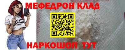 круглые Бийск