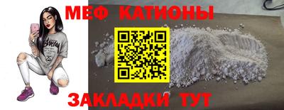 экстази Балашиха