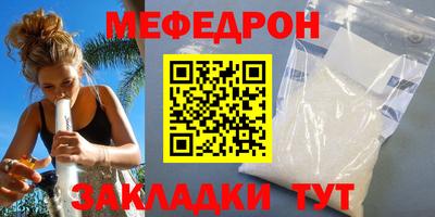 круглые Балаково