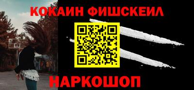молекула духа Абакан