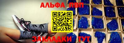 a pvp Апшеронск