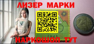 наркотики Аргун