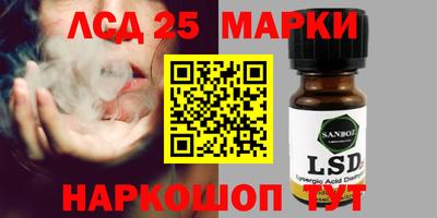 круглые Балаково