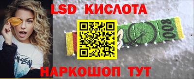 экстази Балашиха