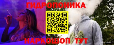 каннабис Балашиха