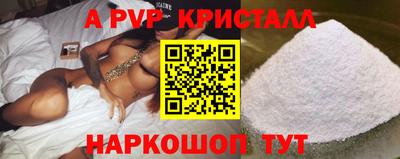 круглые Балаково