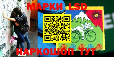 круглые Бийск