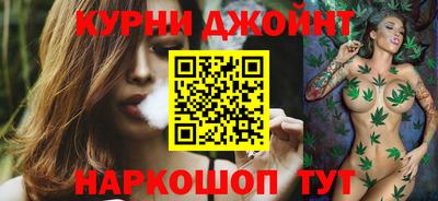 наркотики Аргун