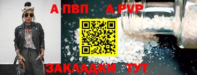 круглые Балаково