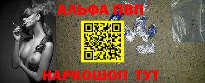 круглые Балаково