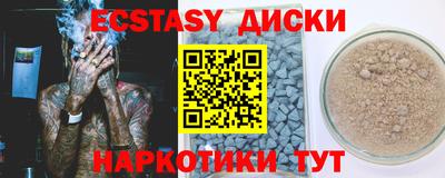 круглые Балаково