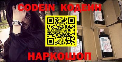 наркотики Аргун