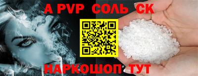 круглые Балаково