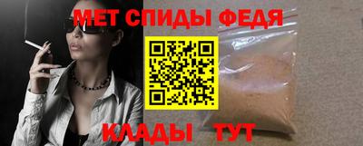 первитин Балахна