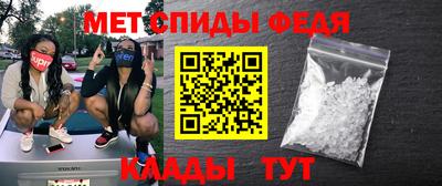 первитин Балахна