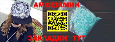 круглые Балаково