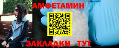 круглые Балаково